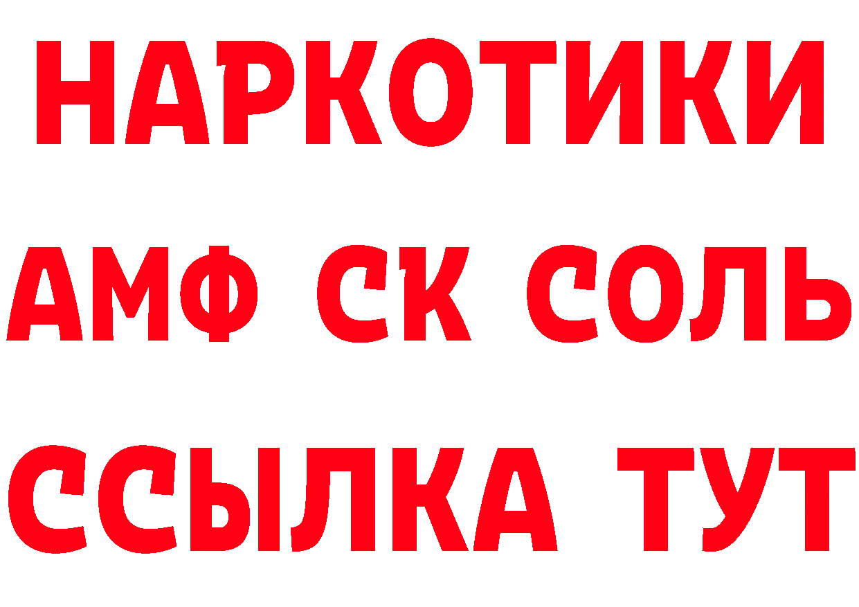 Героин VHQ tor площадка mega Остров