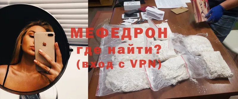 где продают   Остров  Мефедрон mephedrone 